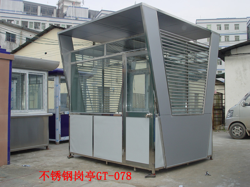 不规则不绣钢岗亭GT-078