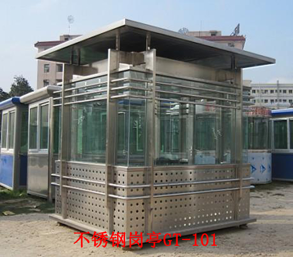 不绣钢岗亭GT-101-1