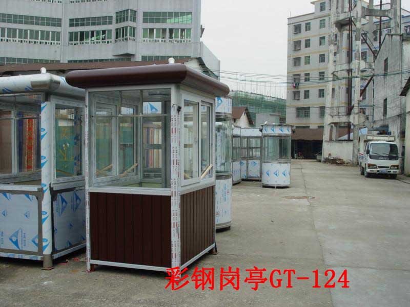 彩钢岗亭GT-124-1