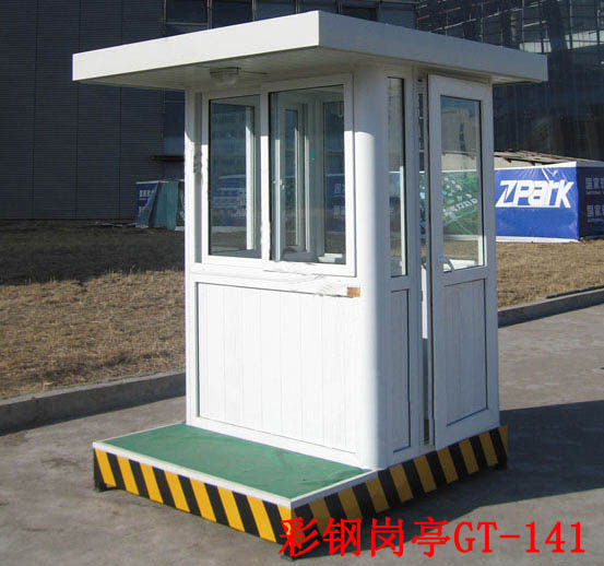 彩钢岗亭GT-141-1