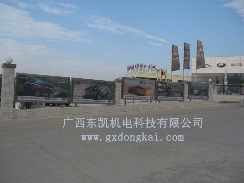 公告栏-1
