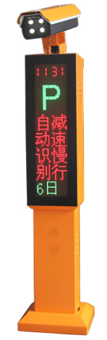 自动识别车牌系统-3